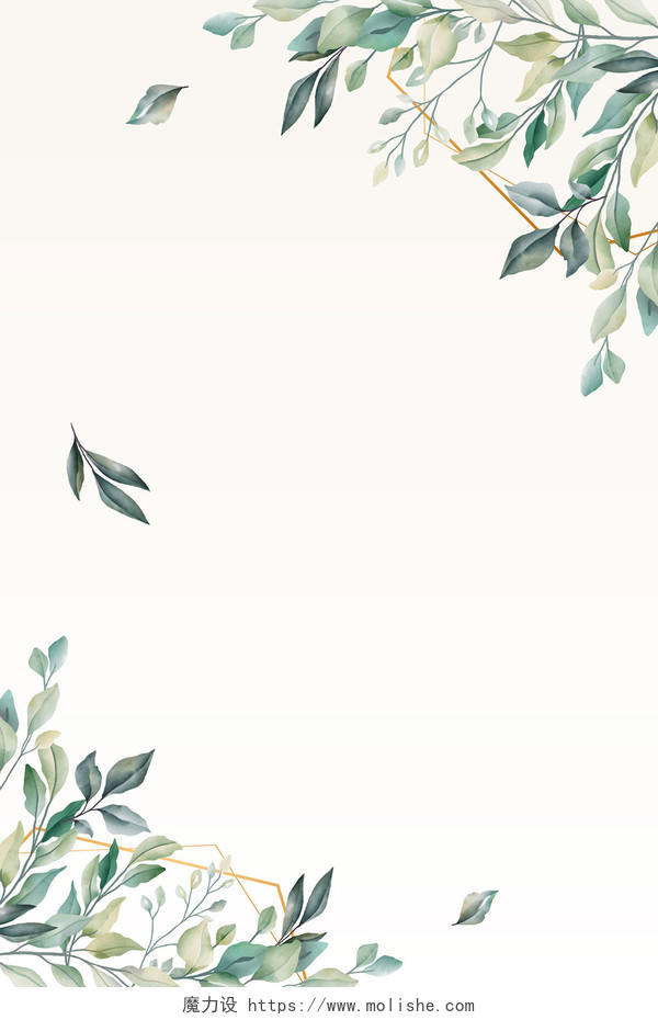 小清新背景自然卡片邀请函绿色小清新水彩手绘自然植物花卉婚礼邀请函矢量背景